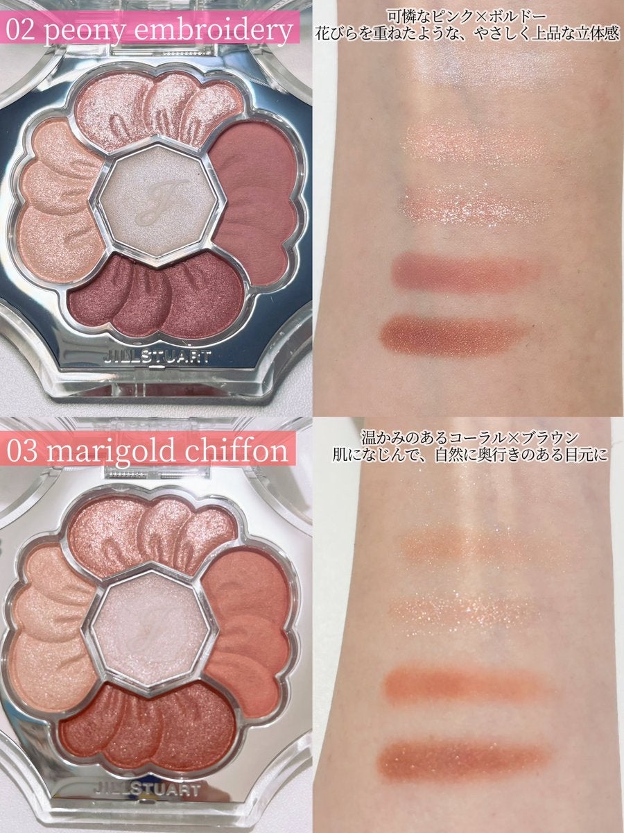 ジルスチュアート　ドレスドブルーム アイズ/JILL STUART/アイシャドウパレットを使ったクチコミ（2枚目）