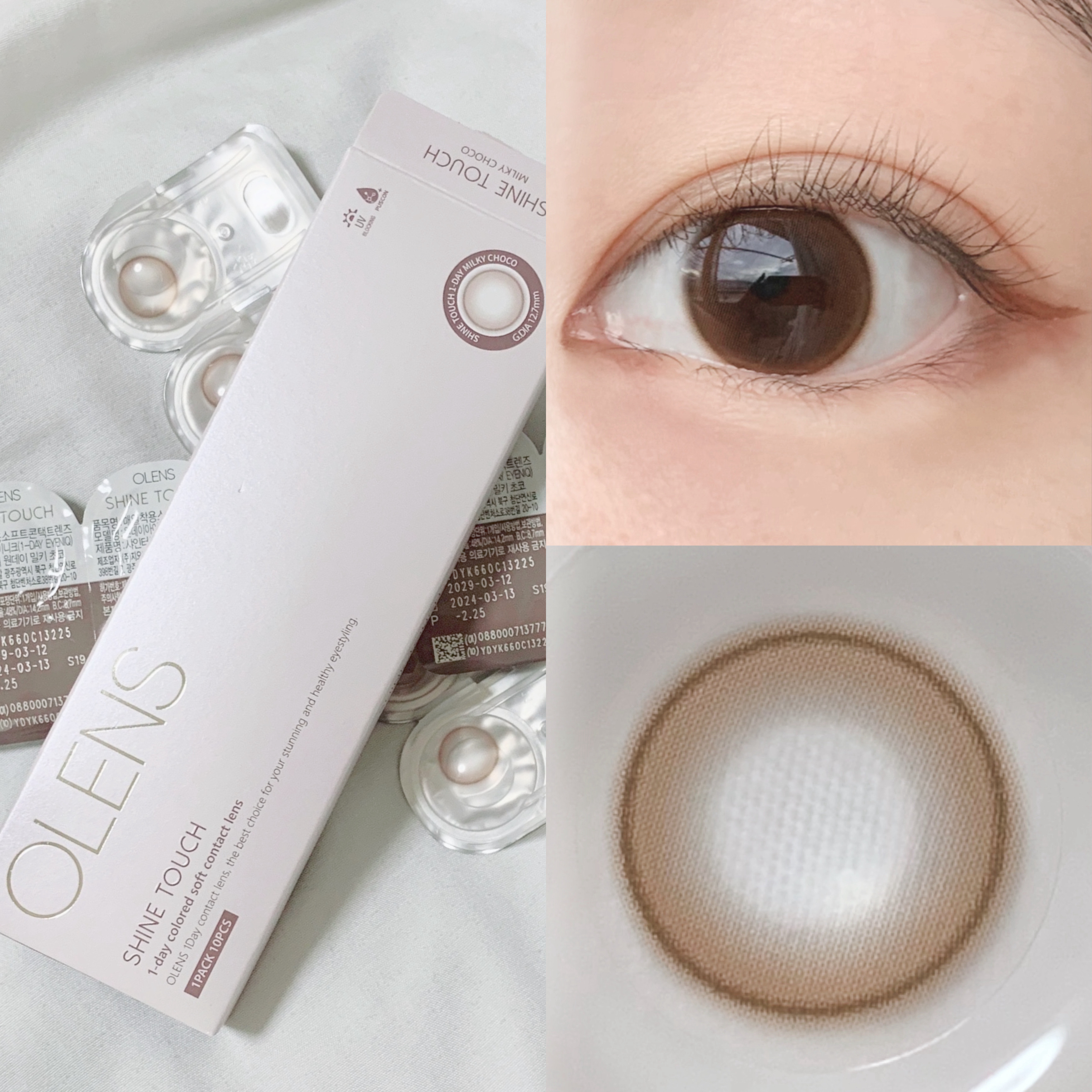 ShineTouch 1day ミルキーチョコ/OLENS/ワンデー（１DAY）カラコンを使ったクチコミ（3枚目）