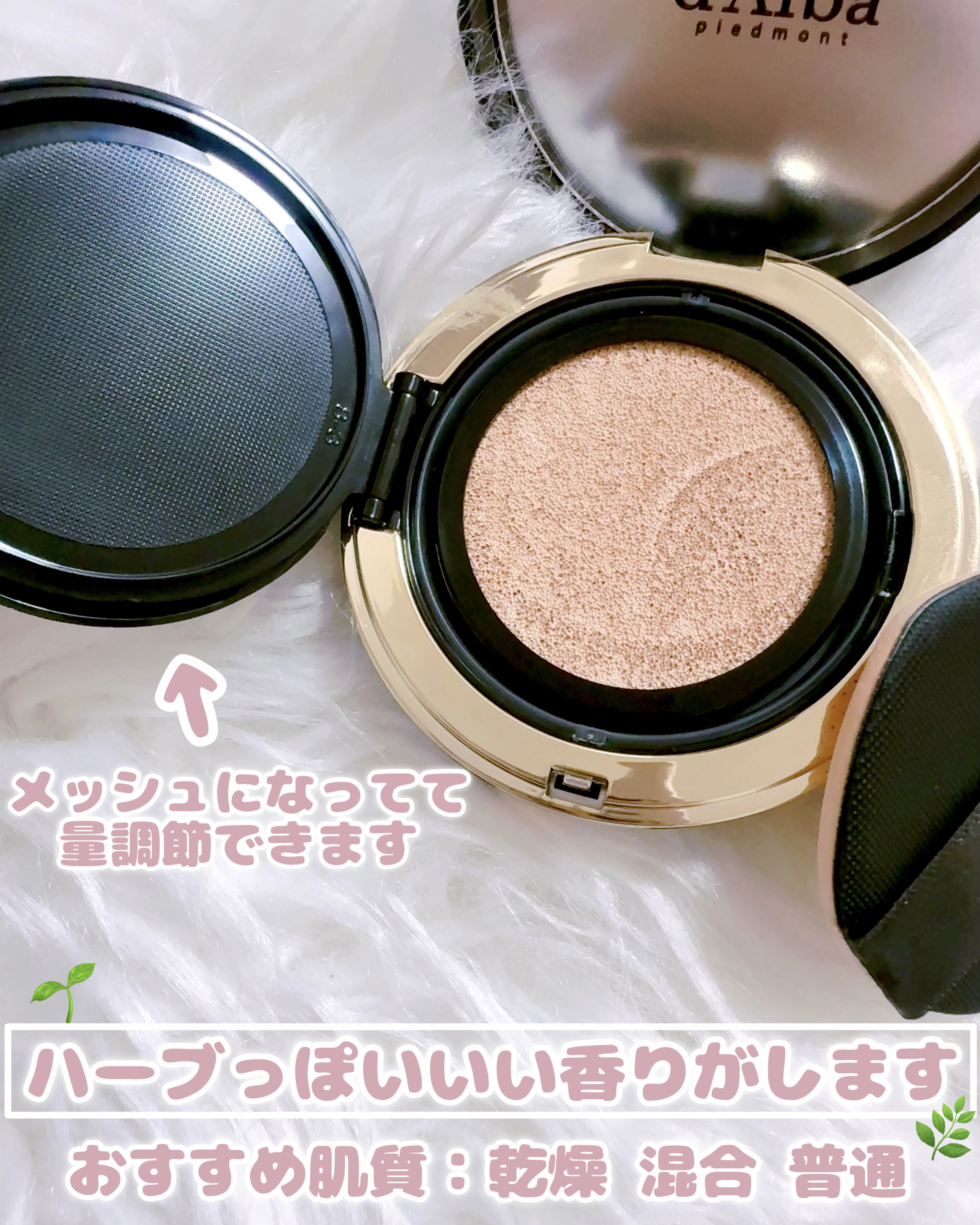 グロウフィットセラムカバークッション/ダルバ/クッションファンデーションを使ったクチコミ（3枚目）