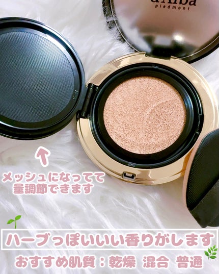 グロウフィットセラムカバークッション/ダルバ/クッションファンデーションを使ったクチコミ(3枚目)