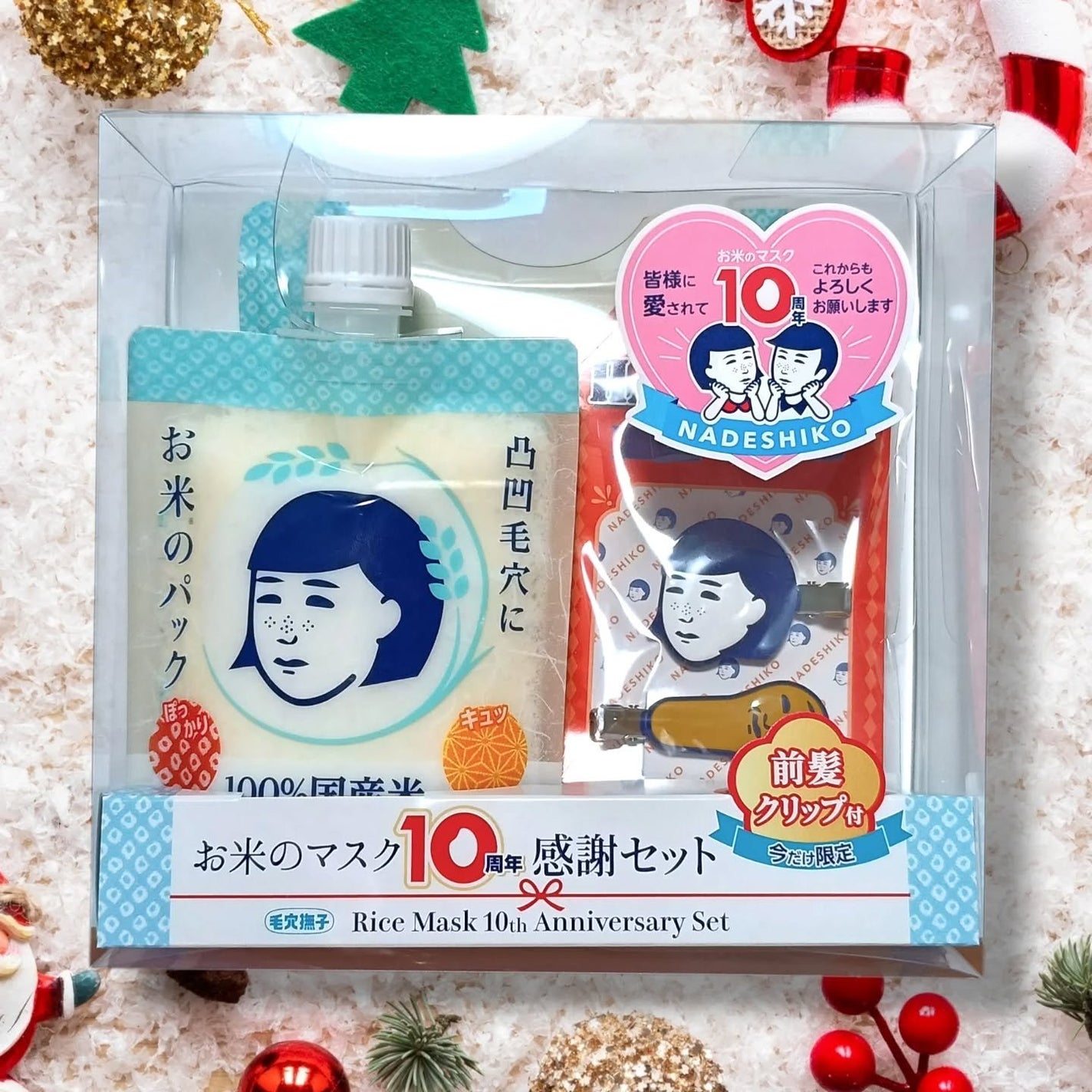 毛穴撫子 お米のマスク 10 周年感謝セット/毛穴撫子/その他キットセットを使ったクチコミ(6枚目)