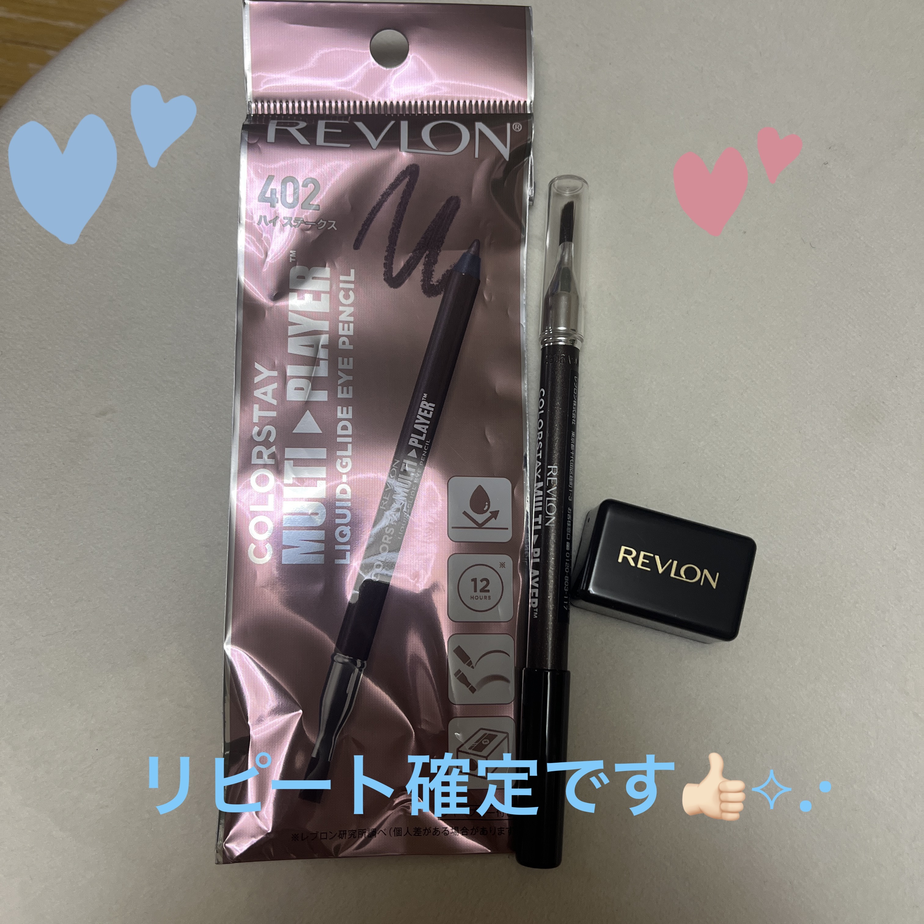 REVLON レブロン カラーステイ マルチプレイヤー アイ ペンシルのクチコミ「ハッピーバッグの中に入っていたアイペンシル
💎 Revlonカラーステイマルチプレイヤーアイペ.....」（1枚目）