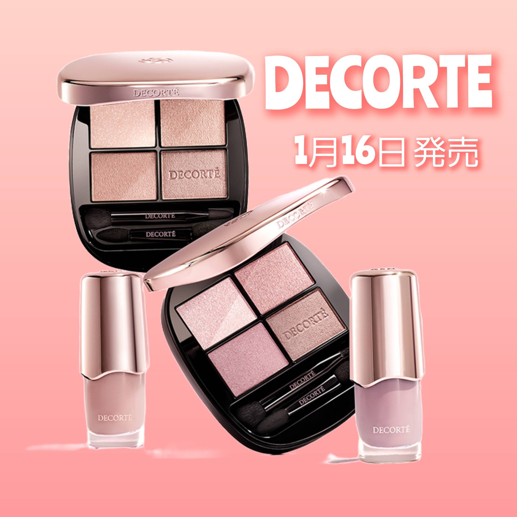 スキンシャドウ デザイニング パレット/DECORTÉ/アイシャドウパレットを使ったクチコミ（1枚目）