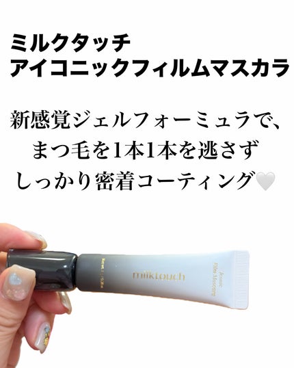 を使ったクチコミ(2枚目)