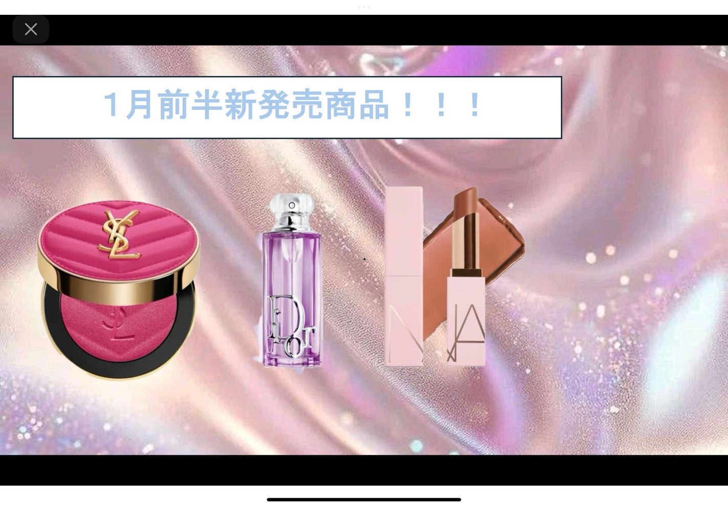 ジルスチュアート ダズリング フラワーデュー グロス/JILL STUART/リップグロスを使ったクチコミ(1枚目)