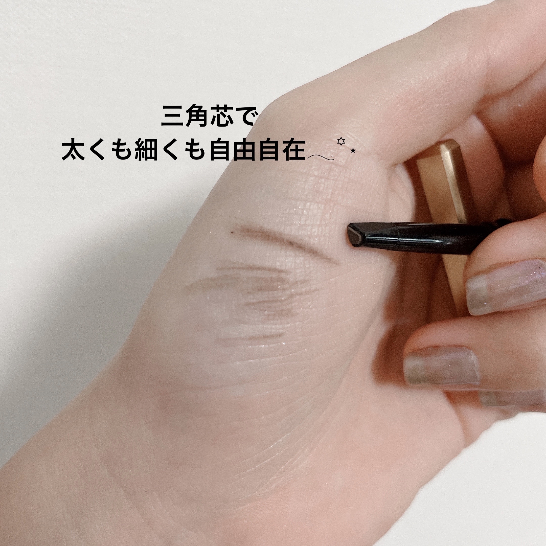 ＵＧＴ　アイブロウペンシル　ＧＤ/U R GLAM/アイブロウペンシルを使ったクチコミ（2枚目）