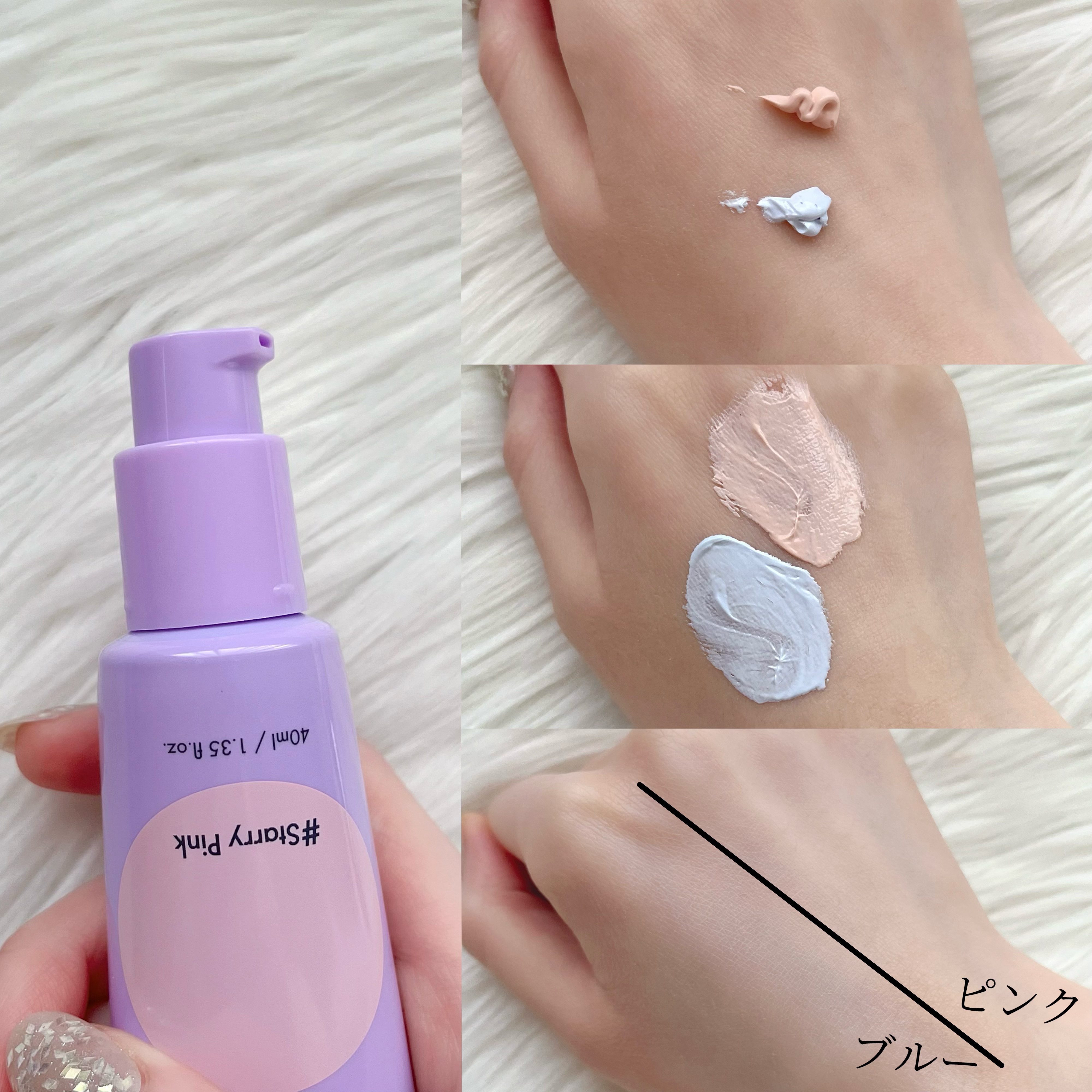 バイブアップ ティンテッド サンBB/irecipe/BBクリームを使ったクチコミ（2枚目）