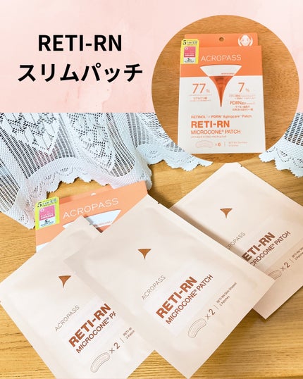 ACROPASS レチアールエヌ スリムパッチのクチコミ「
〈RETI-RN スリムパッチ〉
目元・ほうれい線用のマイクロニードルパッチ。
PDRN*.....」(1枚目)