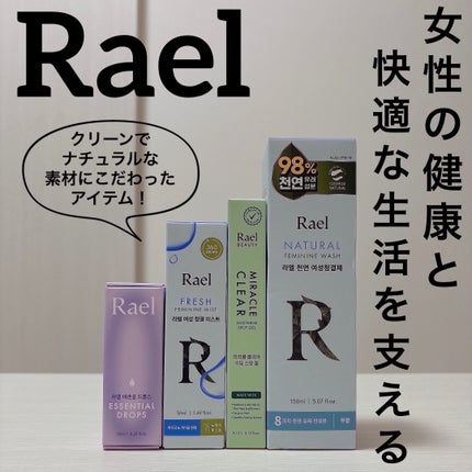 デリケートゾーンケア/フォーム/Rael/デリケートゾーンケアを使ったクチコミ(1枚目)