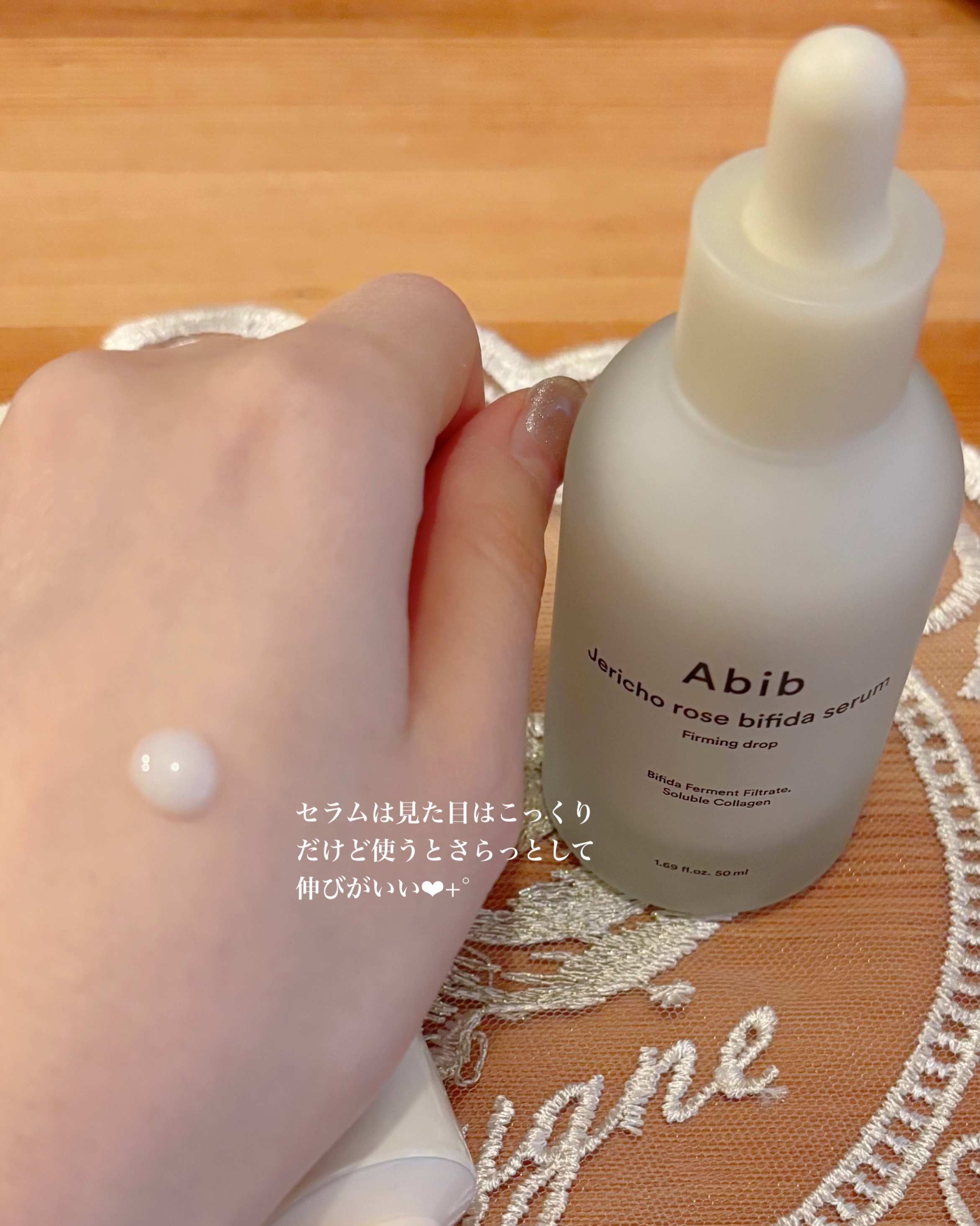 復活草クリーム ニュートリションチューブ/Abib /フェイスクリームを使ったクチコミ（2枚目）