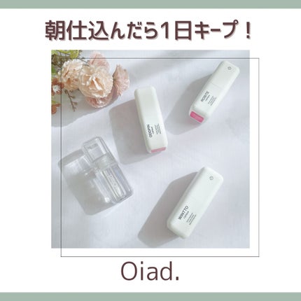 リップティーク/oiad/口紅を使ったクチコミ(1枚目)