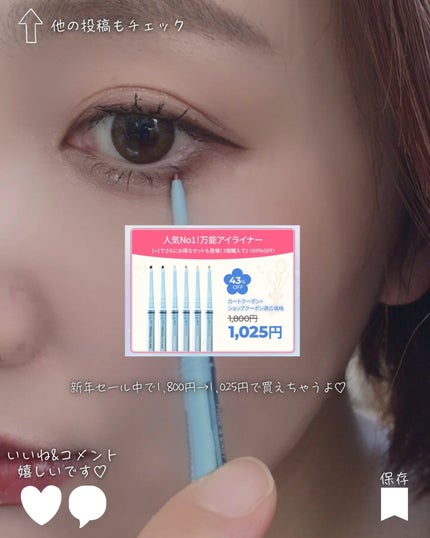 Free & Easy Eyeliner/WHIZZY/ペンシルアイライナーを使ったクチコミ(5枚目)