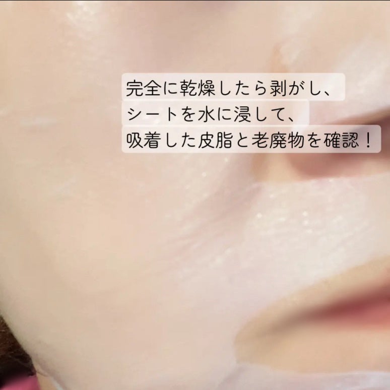 トラブルパッチマスク/EIOM/その他スキンケアを使ったクチコミ(4枚目)
