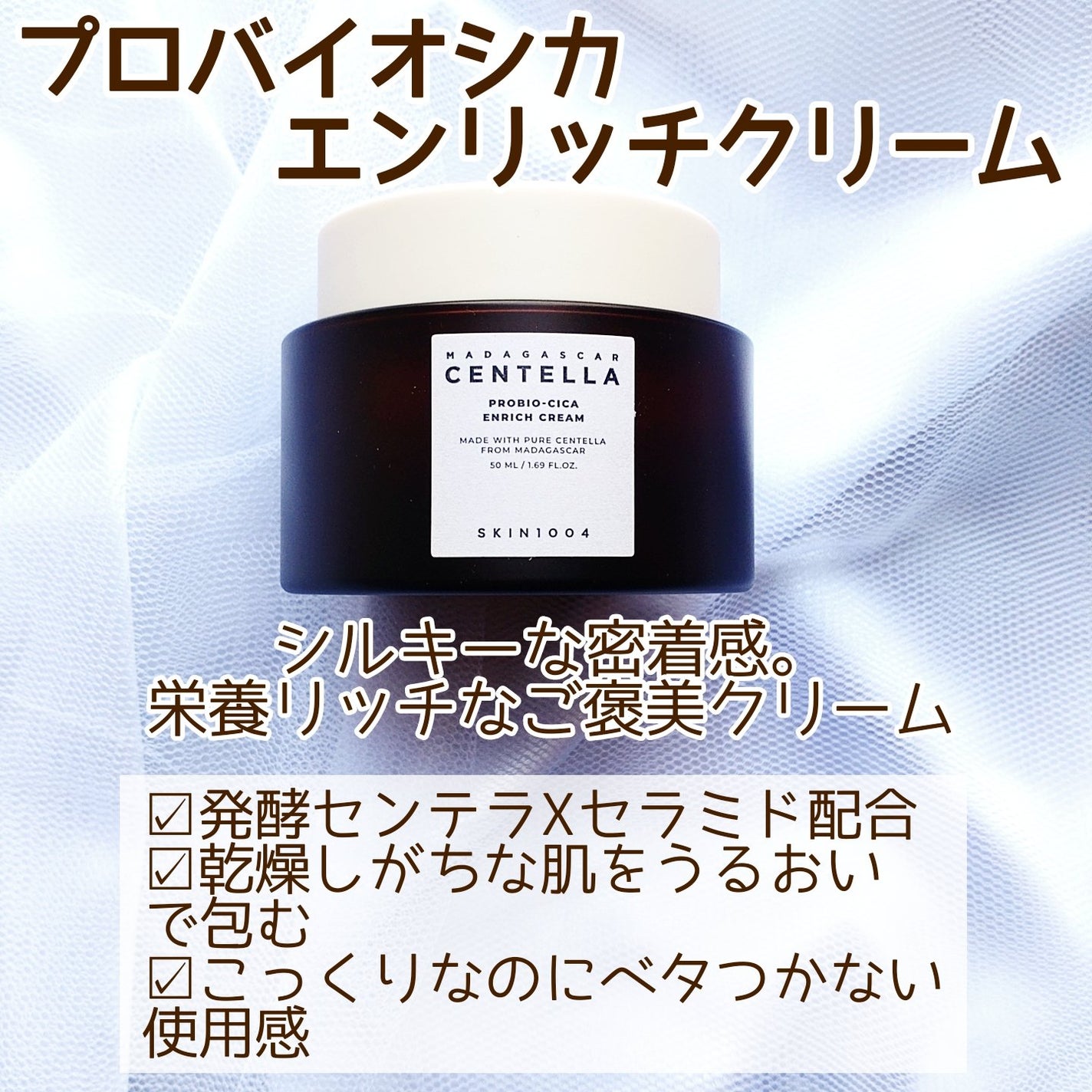 プロバイオシカ インテンシブ アンプル/SKIN1004/美容液を使ったクチコミ(6枚目)