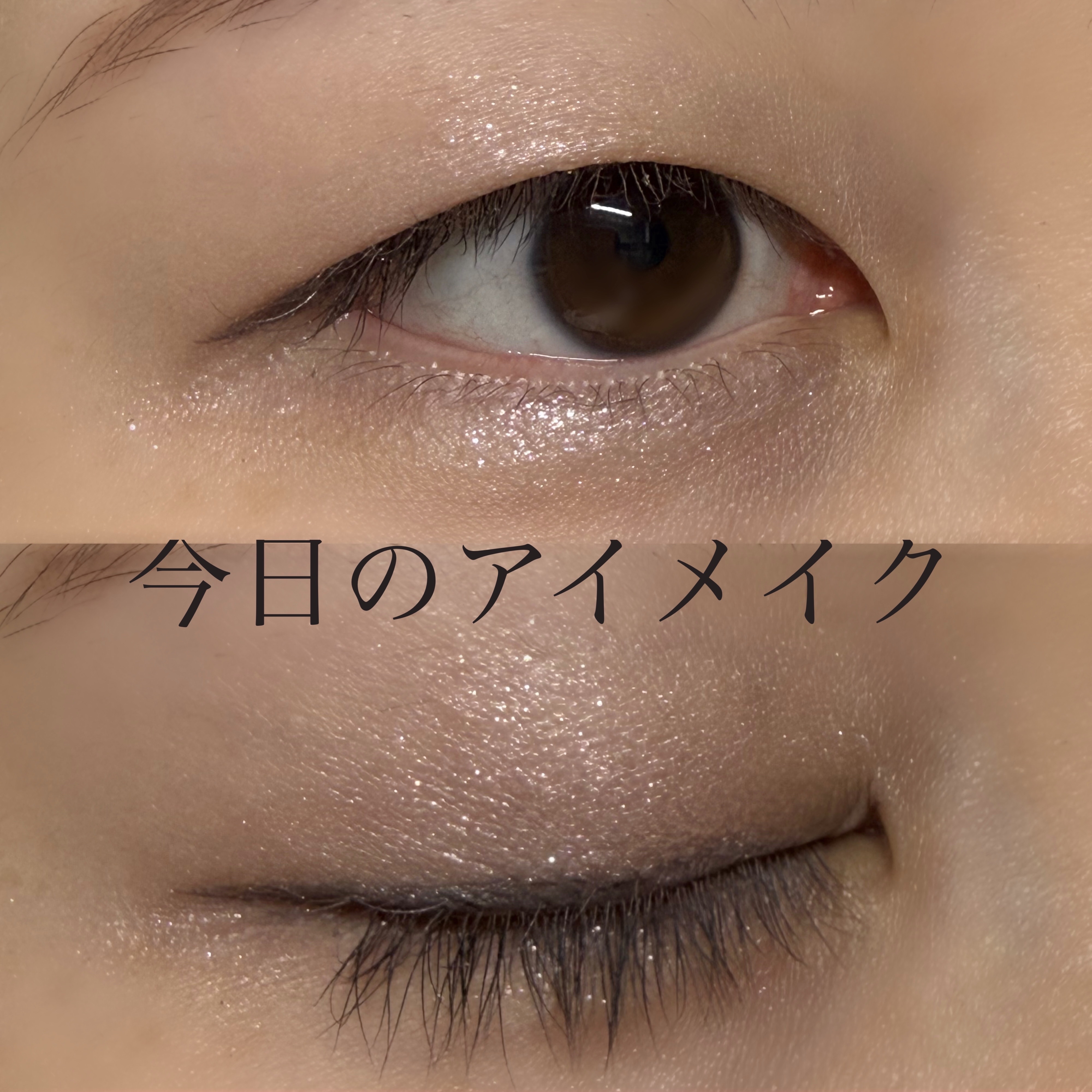 プランぷくコーデアイズNeo/キャンメイク/アイシャドウを使ったクチコミ（1枚目）