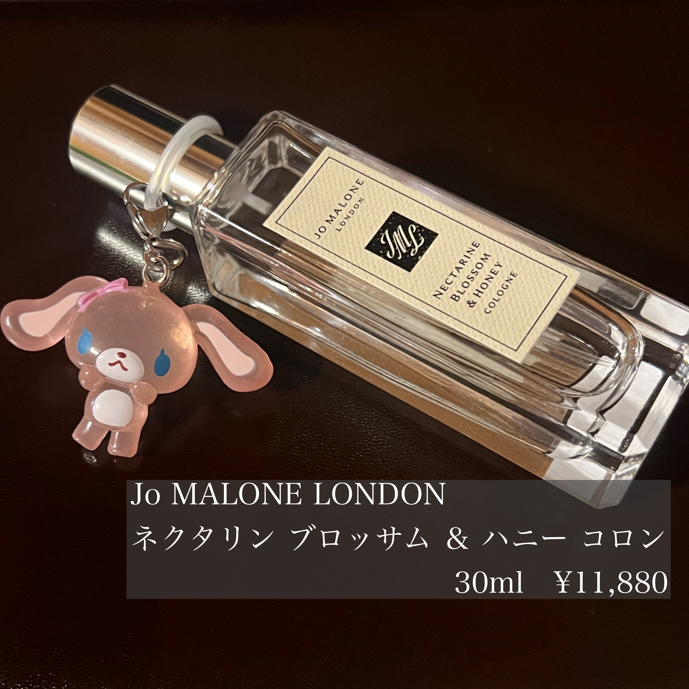 ネクタリン ブロッサム ＆ ハニー コロン/Jo MALONE LONDON/香水(レディース)を使ったクチコミ（1枚目）