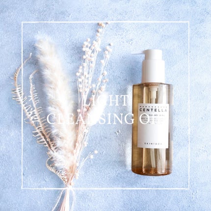 センテラ ライトクレンジングオイル/SKIN1004/オイルクレンジングを使ったクチコミ(1枚目)