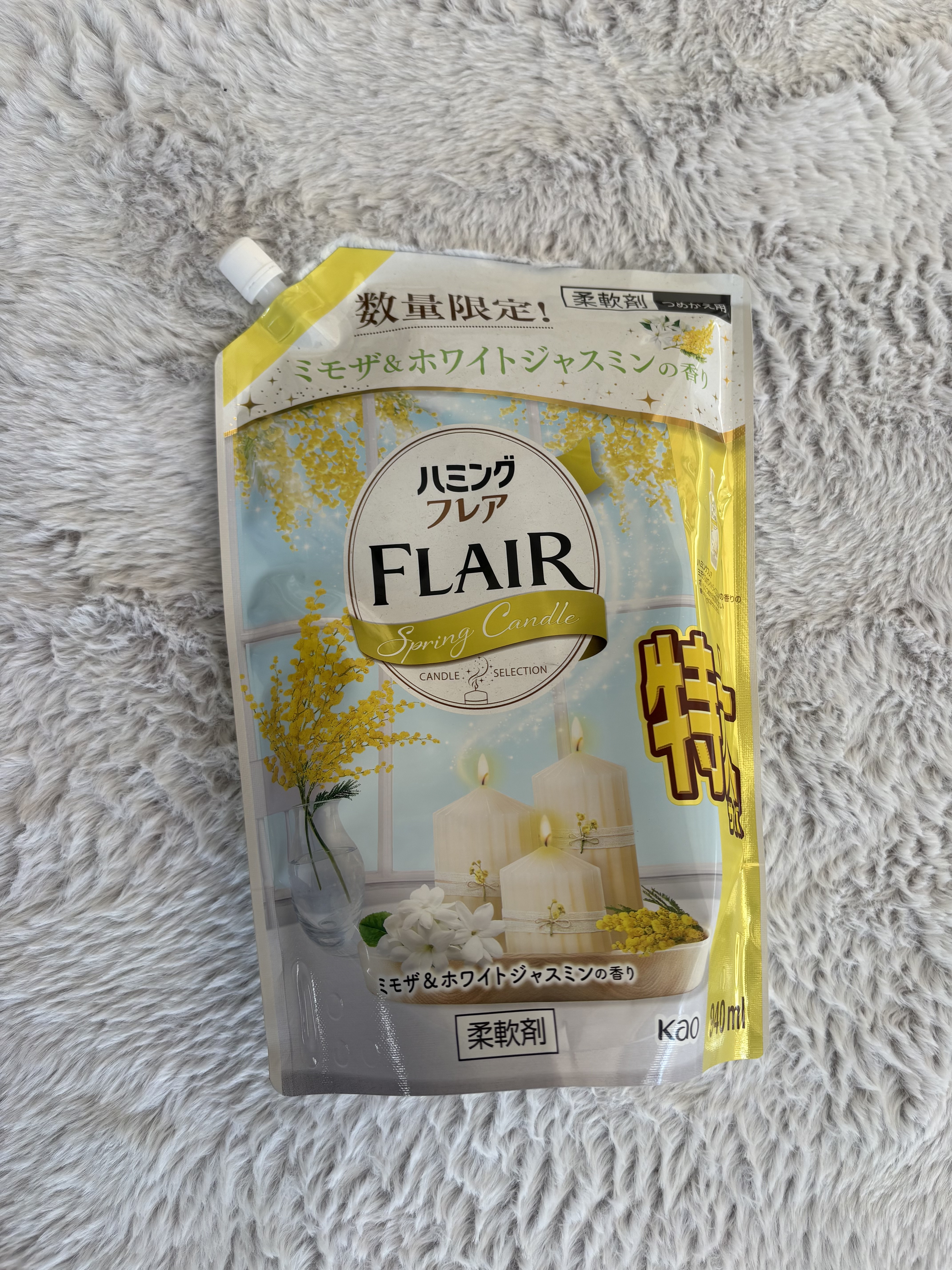 ハミングフレア ミモザ＆ホワイトジャスミンの香り スパウトパウチ(つめかえ) 940mL/ハミングフレア/柔軟剤を使ったクチコミ（1枚目）