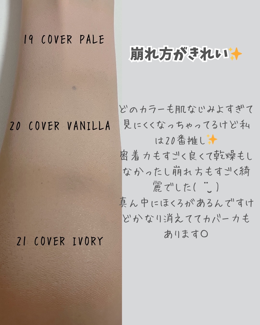 ジャビンドゥソウル ウインクファンデーションパクト/Javin De Seoul/クッションファンデーションを使ったクチコミ（2枚目）