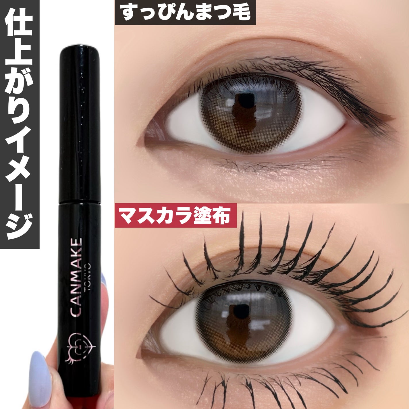 グロウコートマスカラ/CEZANNE/マスカラを使ったクチコミ(5枚目)