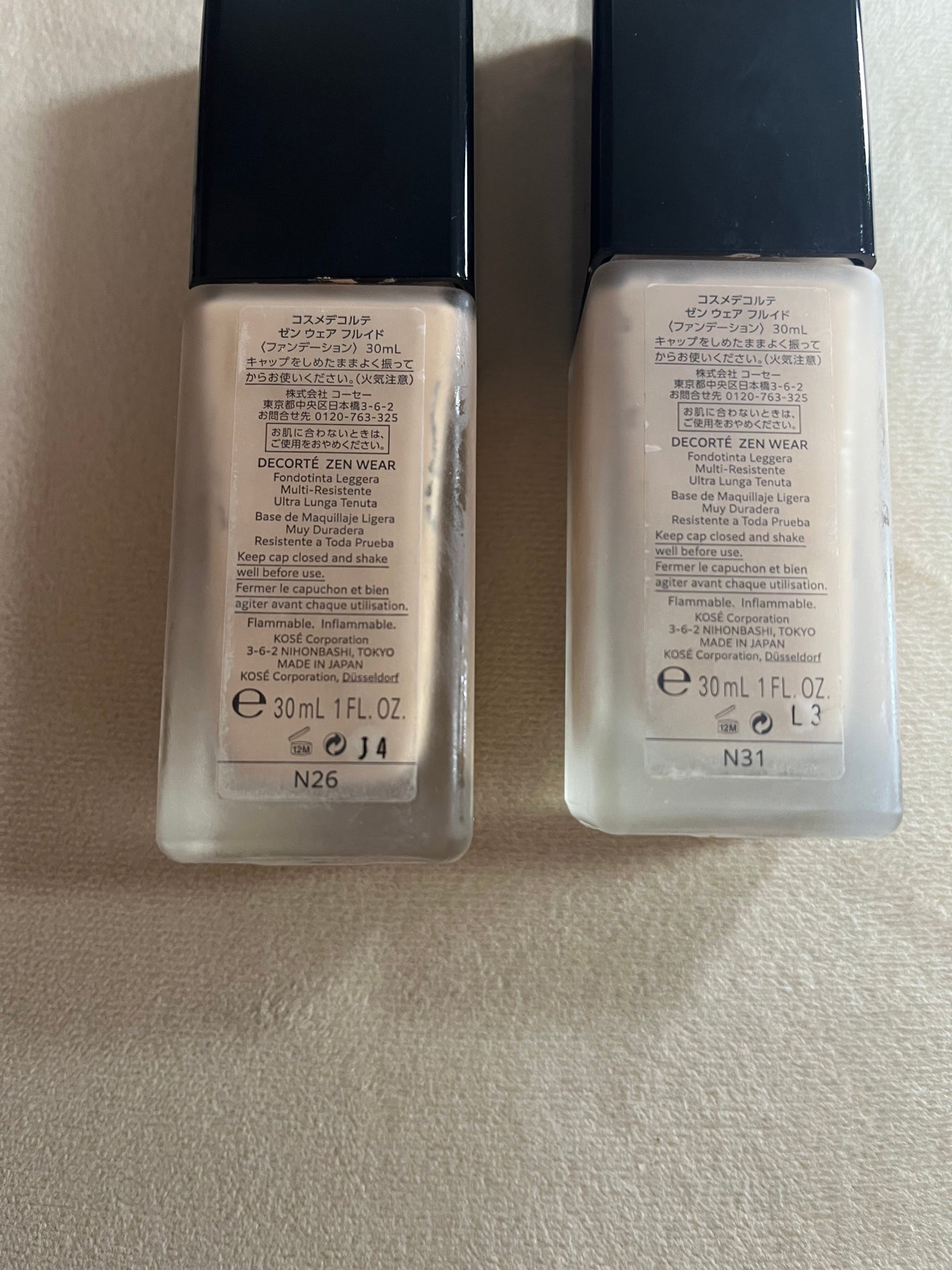 ゼン ウェア フルイド/DECORTÉ/リキッドファンデーションを使ったクチコミ(2枚目)