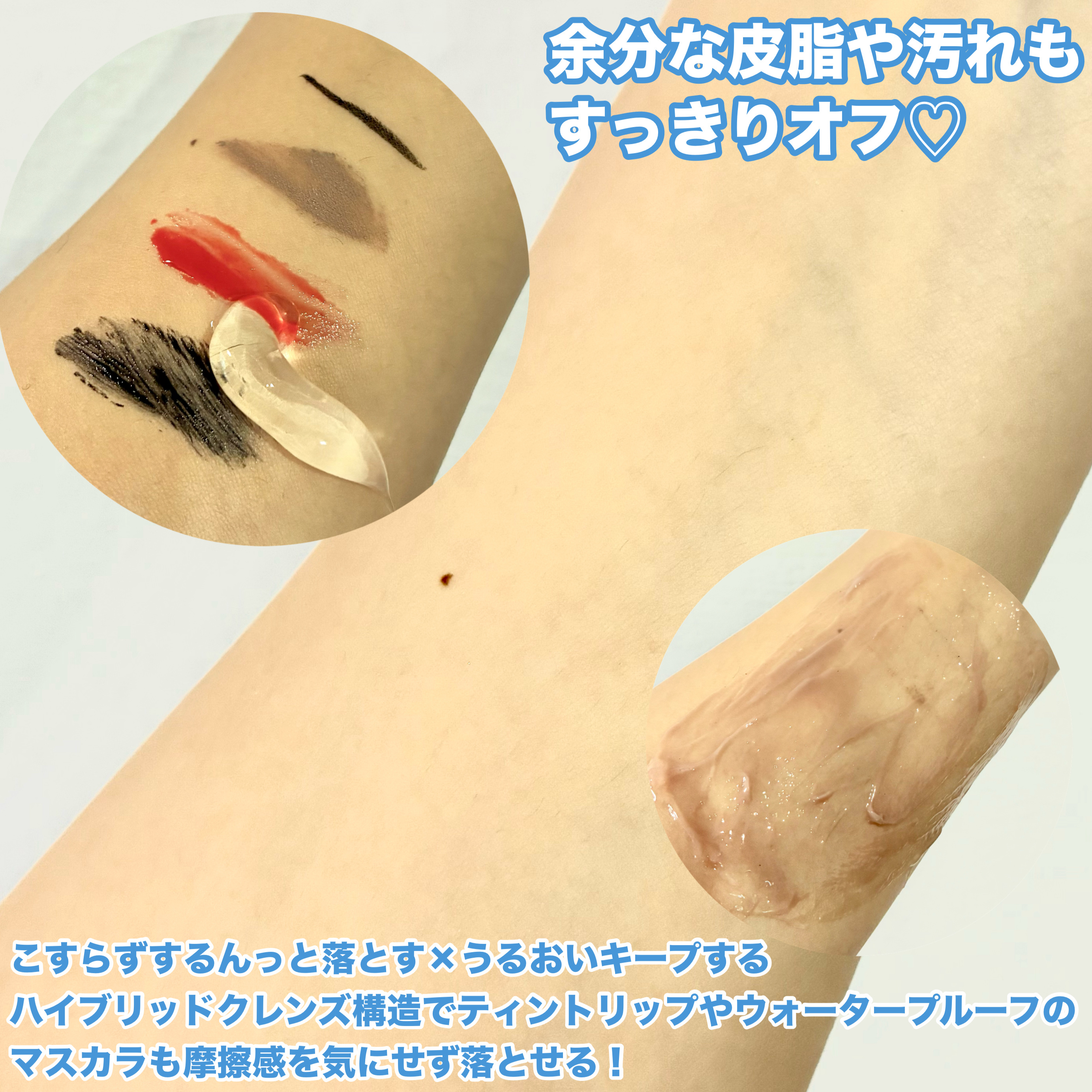 フイルナチュラント エクスバリア モイスト クレンジング オイルジェル/ドクターフィルコスメティクス/クレンジングジェルを使ったクチコミ（3枚目）