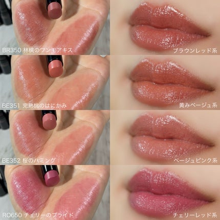 ネンマクフェイク ルージュ Ⅱ/Visée/口紅を使ったクチコミ(4枚目)