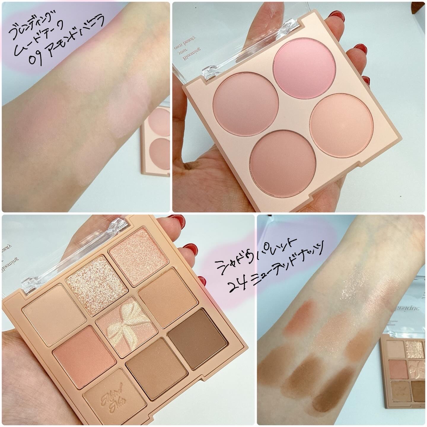 シャドウパレット/dasique/アイシャドウパレットを使ったクチコミ（3枚目）