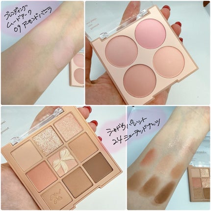 ウォーターベールプライマー/dasique/化粧下地を使ったクチコミ(3枚目)