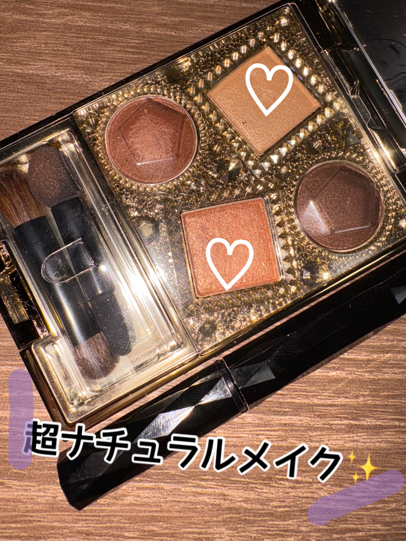 エレガンス ヌーヴェル アイズ/Elégance/アイシャドウパレットを使ったクチコミ(1枚目)