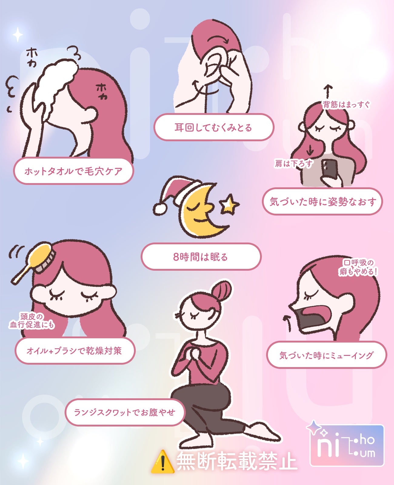 にほにうむ on LIPS 「冬休みのうちに!0円美容✨️..」(2枚目)