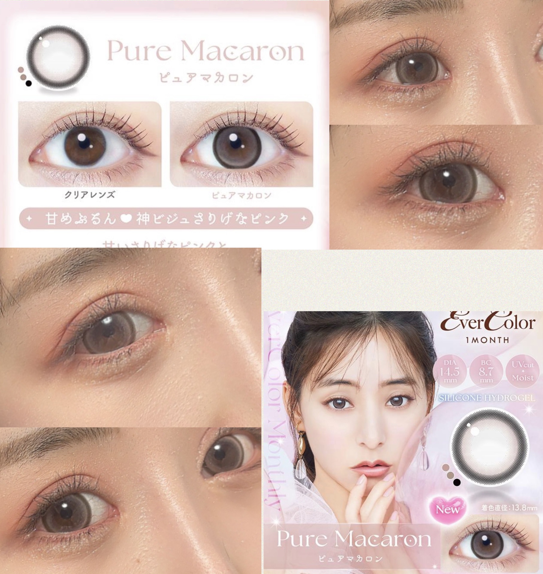 エバーカラーマンスリー/エバーカラー/１ヶ月（１MONTH）カラコンを使ったクチコミ（1枚目）