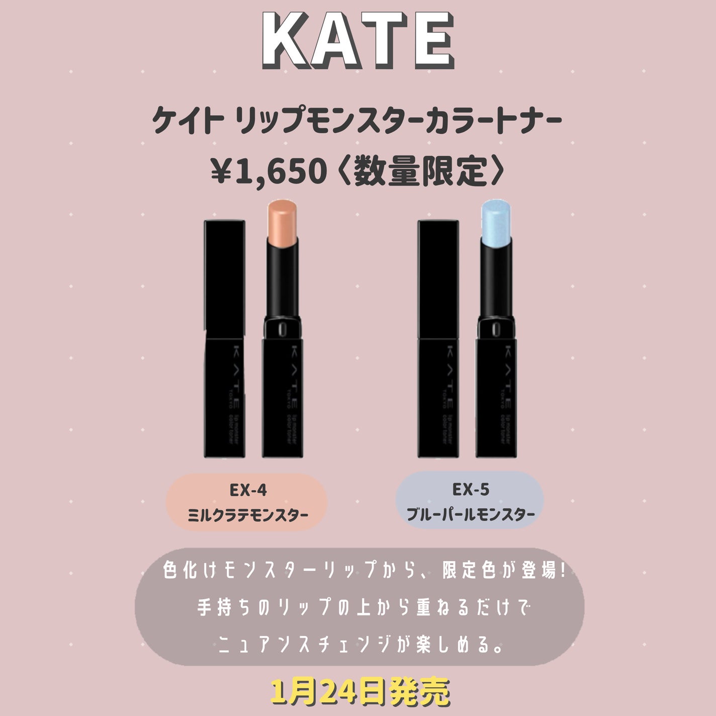 ケイト リップモンスター/KATE/口紅を使ったクチコミ(6枚目)