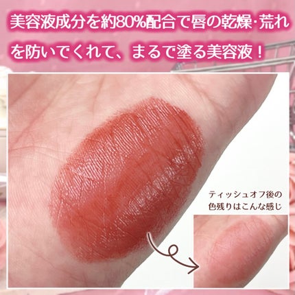 ラスティンググロスリップN/CEZANNE/口紅・グロス・リップライナー・リップケアを使ったクチコミ(4枚目)