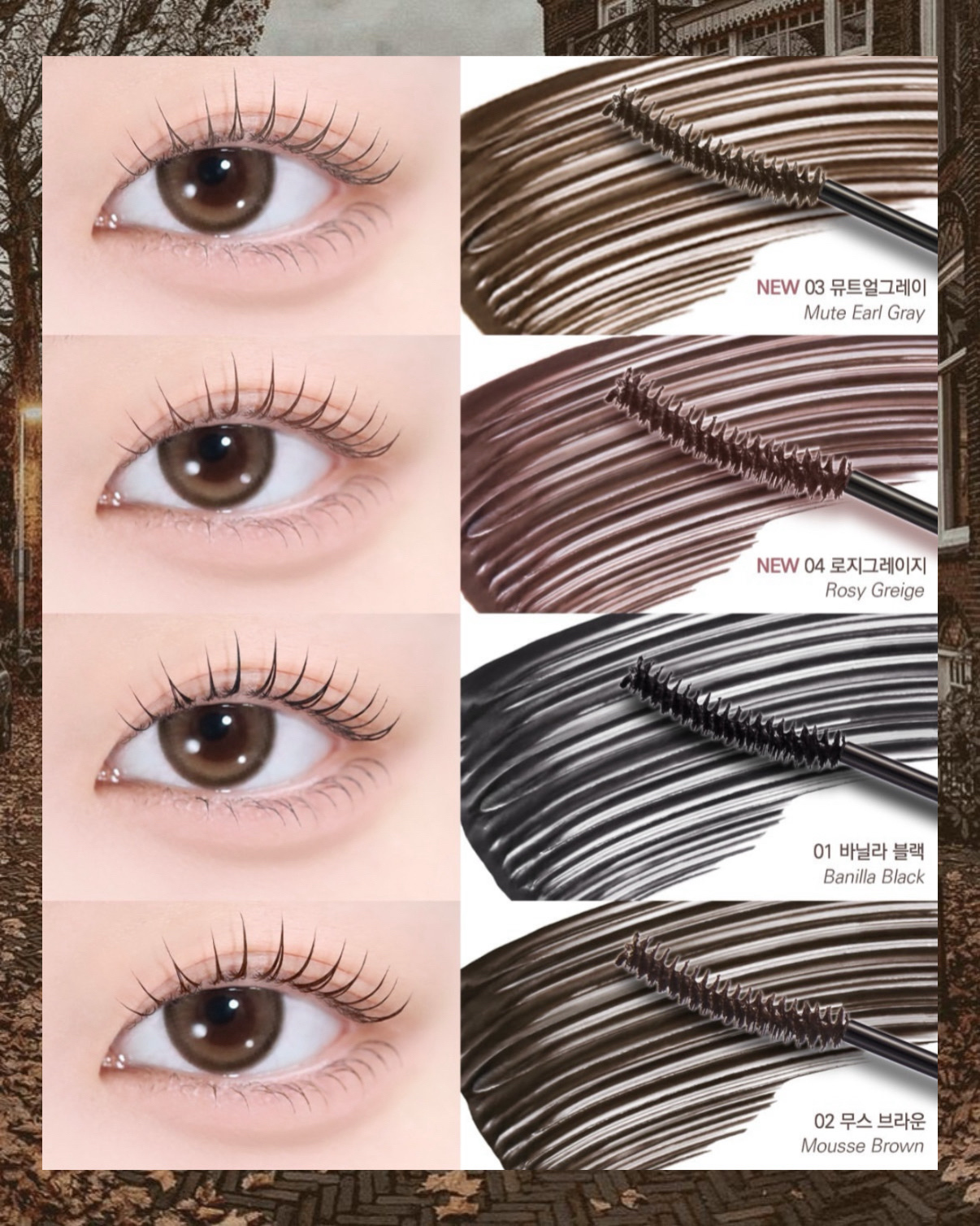 CLIO キル ラッシュ スーパープルーフ マスカラのクチコミ「𓊆ྀི  CLIO新作！！  𓊇ྀི



アールグレイとローズグレージュ🥀


まつ毛の存在.....」（3枚目）