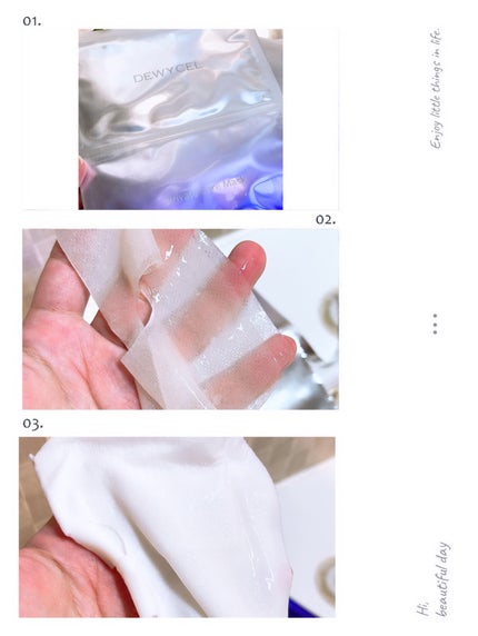 デュイセル プライベートケアマスク/DEWYCEL/シートマスク・パックを使ったクチコミ(4枚目)