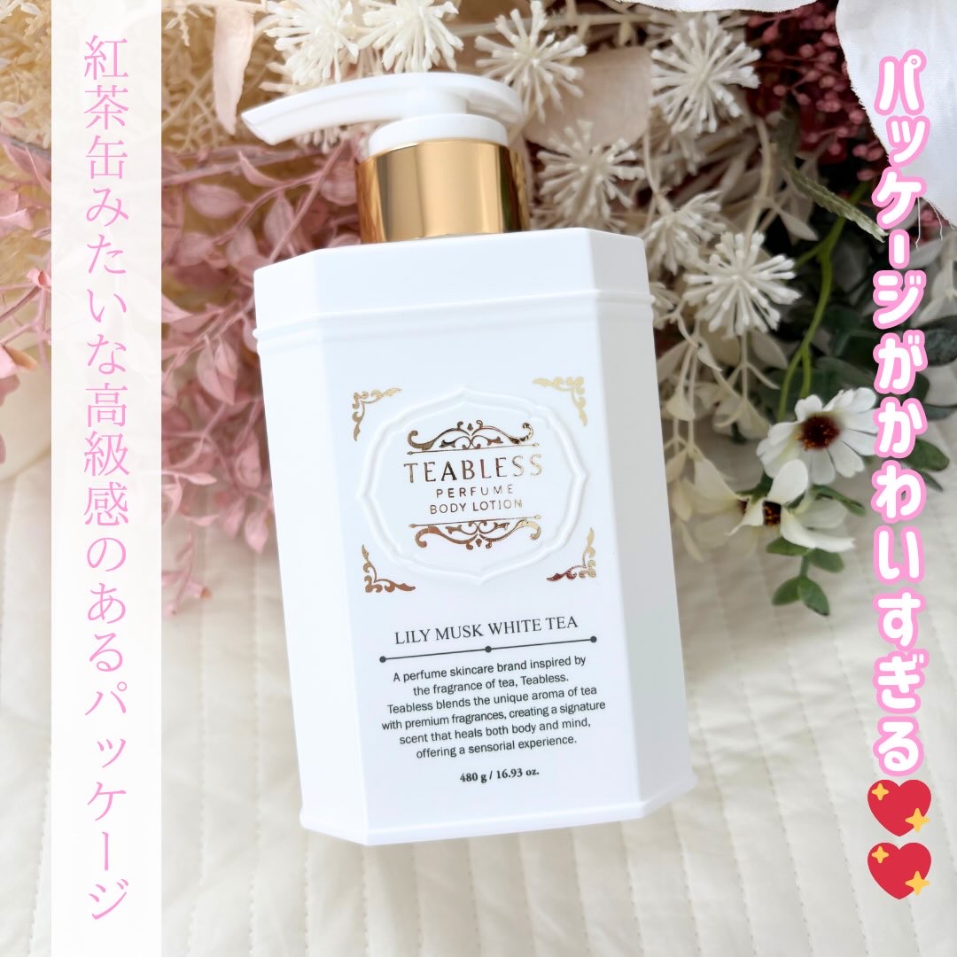 パフュームボディローション リリィムスクホワイトティー/TEABLESS/ボディローションを使ったクチコミ（3枚目）