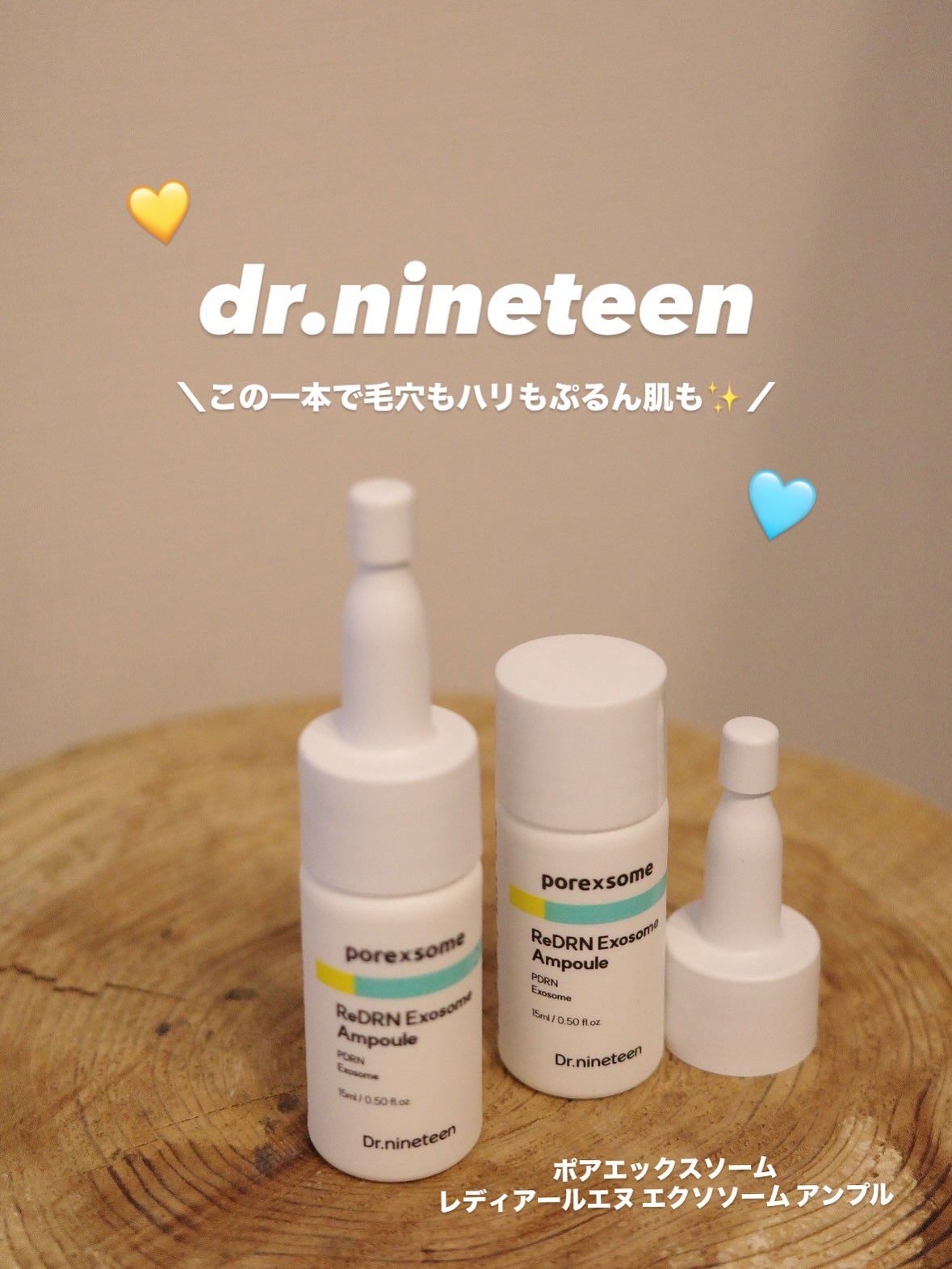 りり on LIPS 「.Dr.nineteenポアエックスソームレディアールエヌエク..」(1枚目)