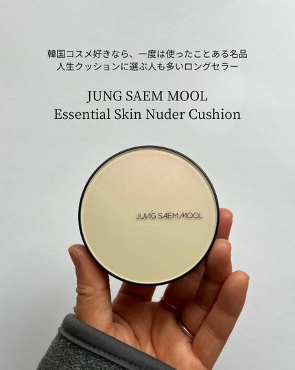 アーティストクッションブラッシュ/JUNG SAEM MOOL/リキッドチークを使ったクチコミ(2枚目)