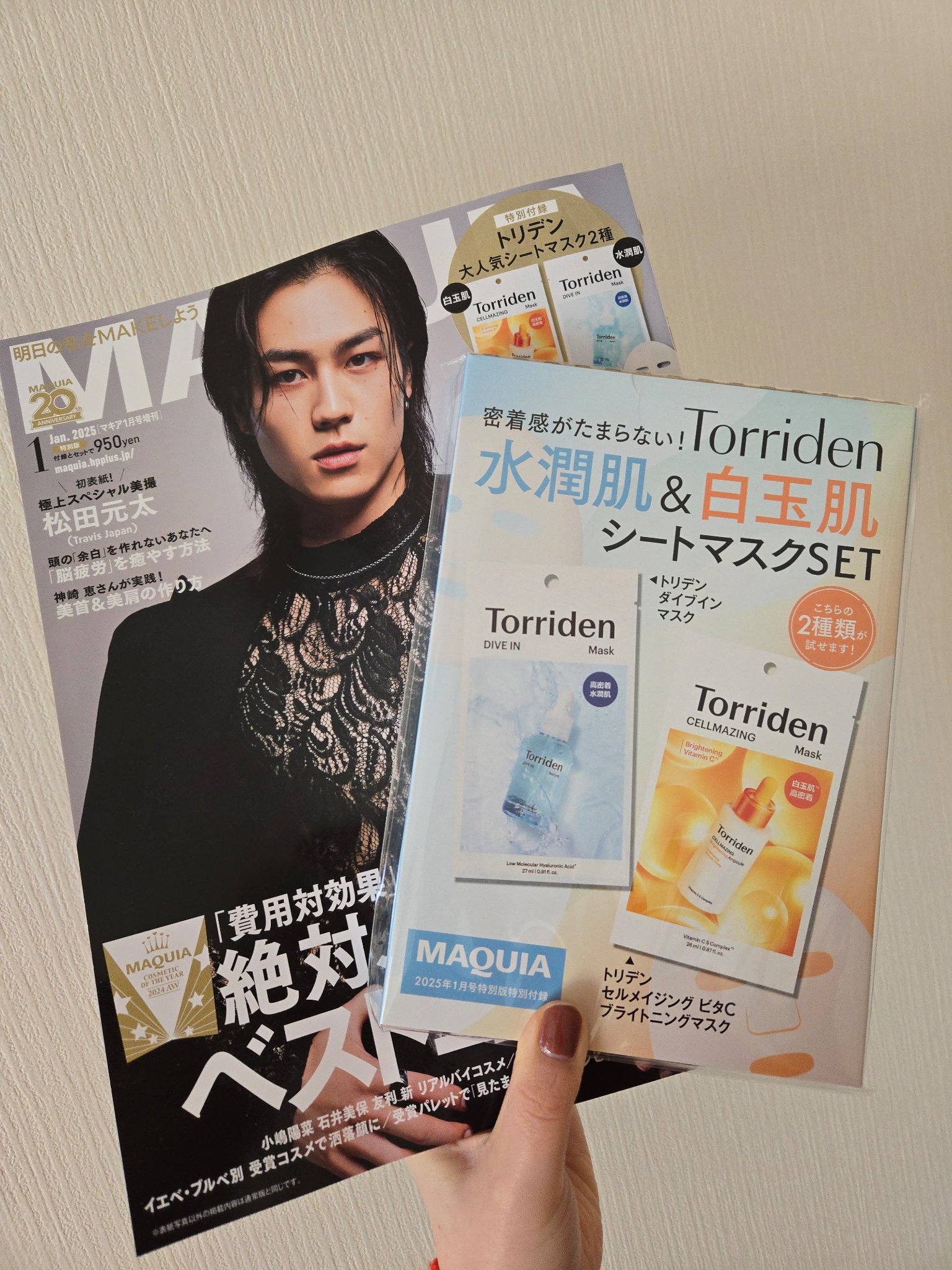 トリデン ダイブインマスクパック/Torriden/シートマスク・パックを使ったクチコミ（3枚目）