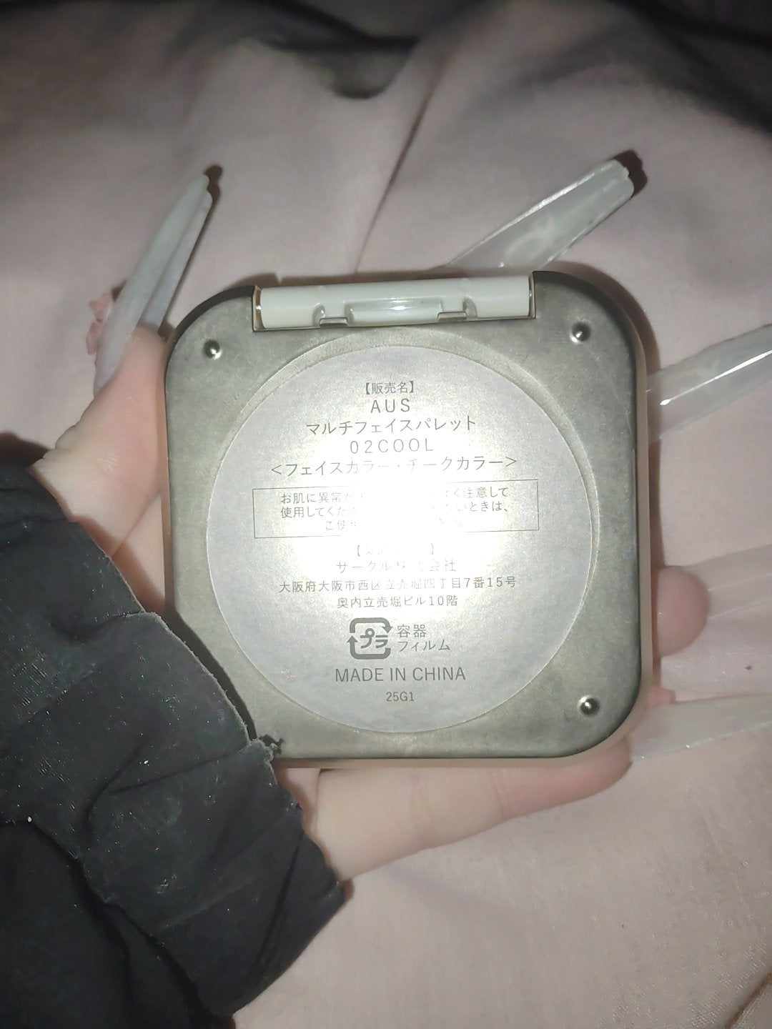 フェイスマルチパレット/and us/マルチパレットを使ったクチコミ(3枚目)