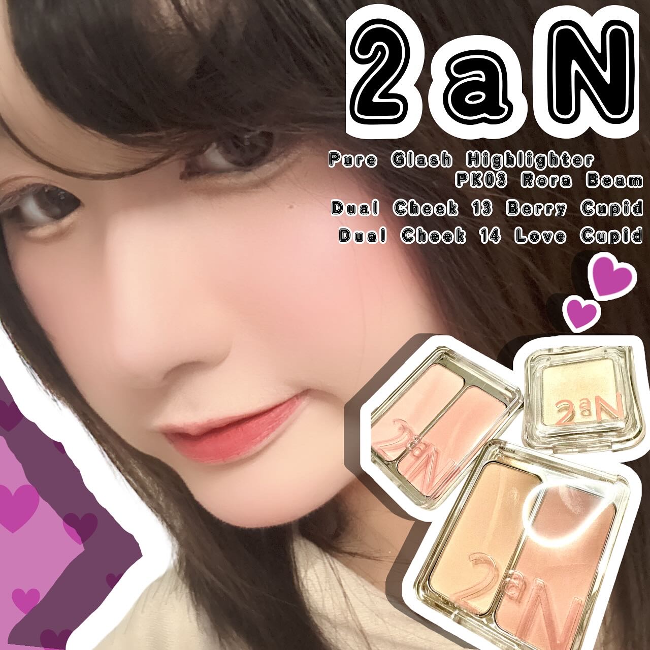 デュアルチーク/2aN/パウダーチークを使ったクチコミ（1枚目）