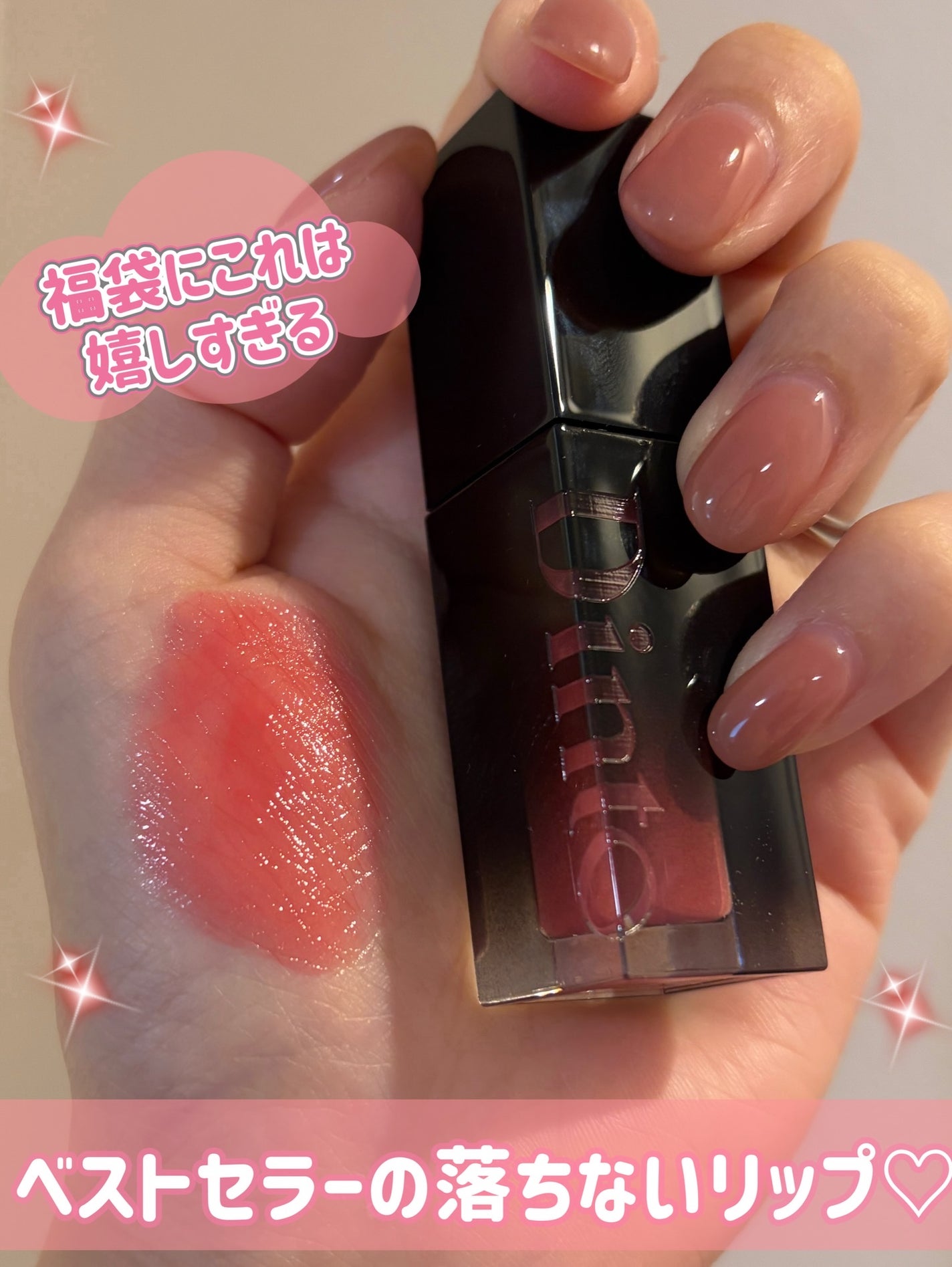 しおりん/相互フォロー/フォロバ100 on LIPS 「新年からこれは強すぎる…🎍✨毎年大人気の【Dinto福袋】が初..」(2枚目)