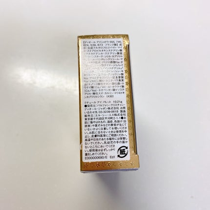 クチュール マルチユース パレット(ホリデーコレクション 2025 限定品)/Dior/マルチパレットを使ったクチコミ(9枚目)