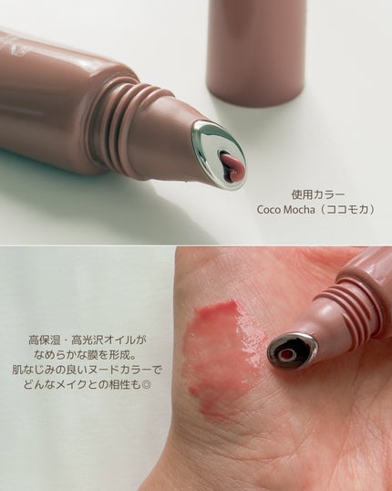 リッププレッションメタルセラムグロス/JUNG SAEM MOOL/リップグロスを使ったクチコミ(3枚目)