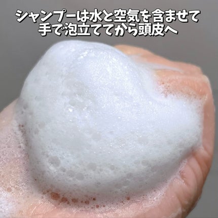 87saku ハナサク シルキーリペア シャンプー/トリートメント/87saku/市販シャンプーを使ったクチコミ(4枚目)