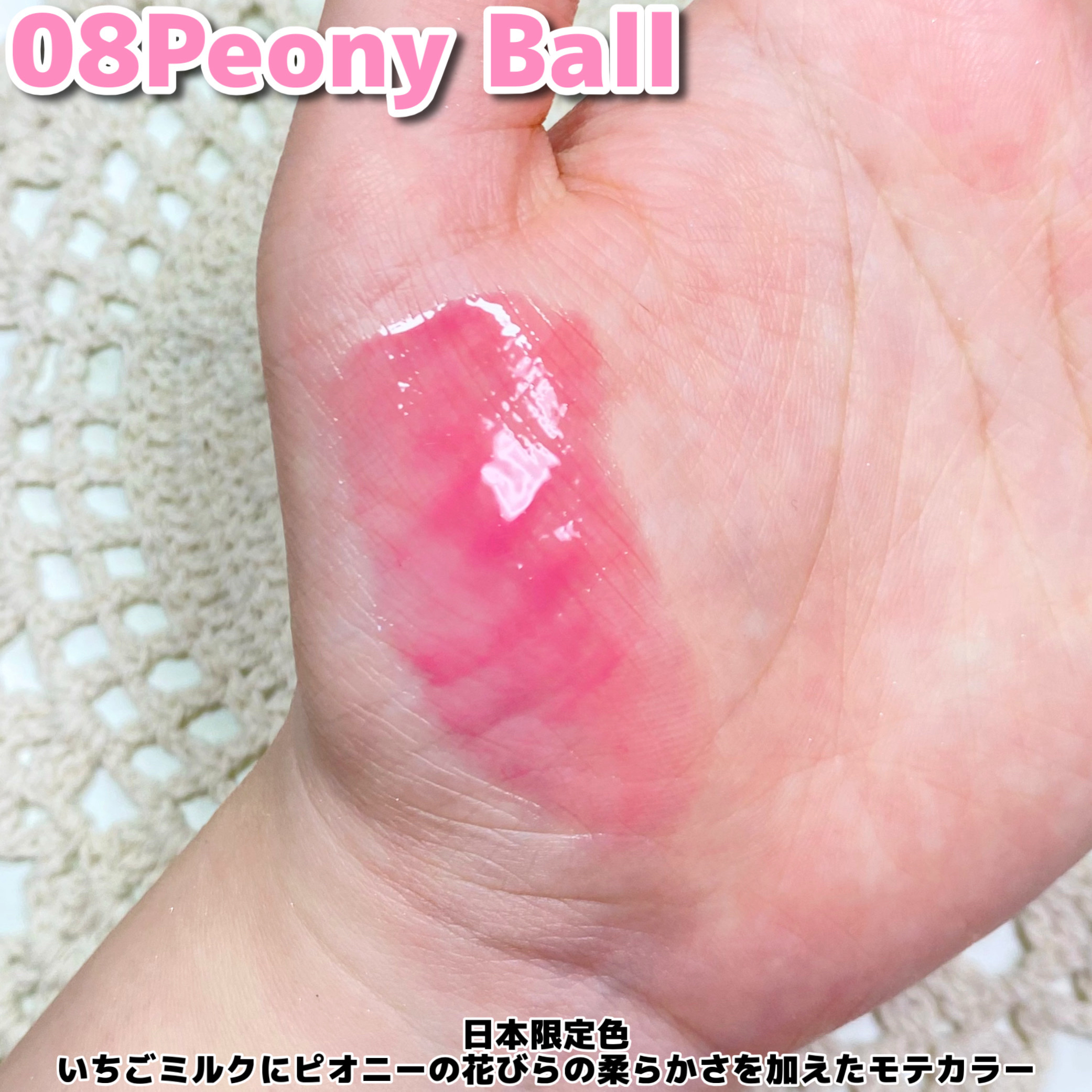 リップポーション シュガーグレーズティント/alternativestereo/リップティントを使ったクチコミ（3枚目）