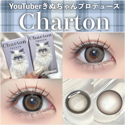 Charton 1MONTH/Charton/1ヶ月(1MONTH)カラコンを使ったクチコミ(1枚目)