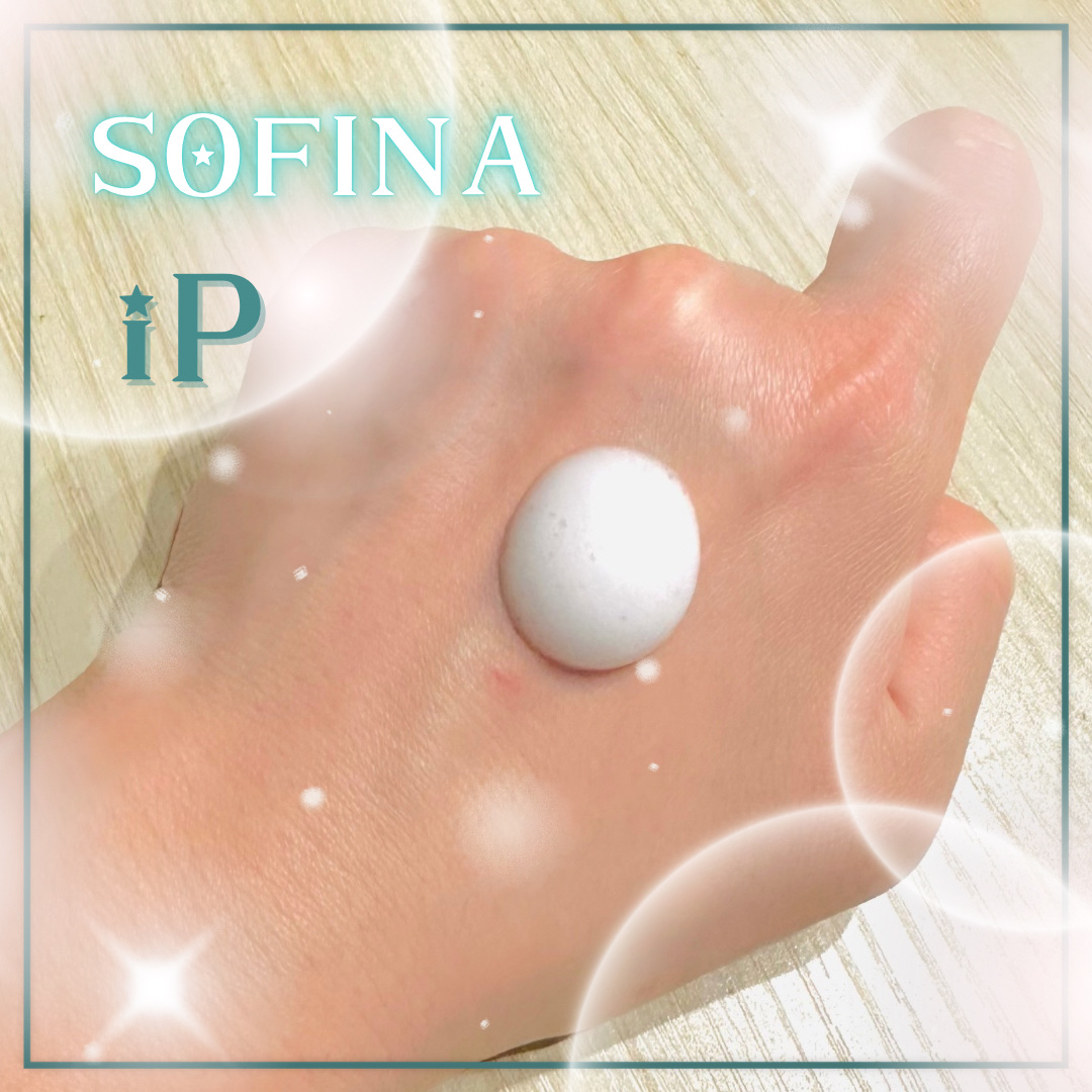 ソフィーナ iP ベースケア セラム＜土台美容液＞/SOFINA iP/美容液を使ったクチコミ（2枚目）