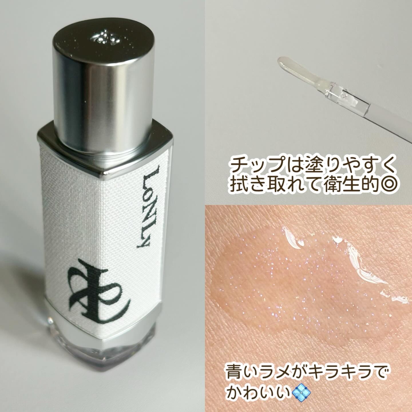 フレイムライトリッププランパー/LoNLy /リッププランパーを使ったクチコミ（2枚目）